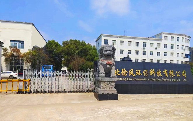 關于我們